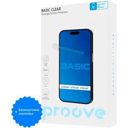 Гідрогелева захисна плівка Proove Hydrogel Screen Protection BASIC Size S Clear + безкоштовна поклейка (GGBA11600150)