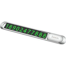 Автомобільна паркувальна табличка Hoco PH41 (748799)