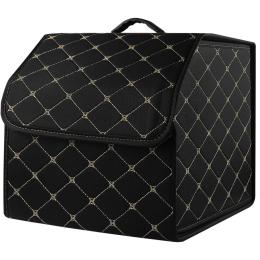 Автомобильный органайзер Ncase 30L Black/Beige (581830806)