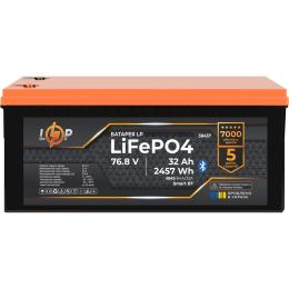 Акумулятор LogicPower LiFePO4 76.8V (76.8V/32Ah/2457Wh) (38437)