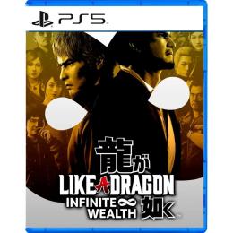 Гра Like a Dragon Infinite Wealth для PS5 (UA + RU sub)