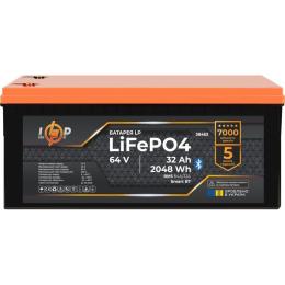 Акумулятор LogicPower LiFePO4 64V (64V/32Ah/2048Wh) (38463)