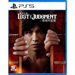 Гра Lost Judgment для PS5 (EN)