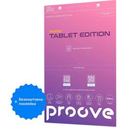 Гідрогелева захисна плівка Proove Hydrogel Screen Protection Tablet Edition Basic Size L Matte + безкоштовна поклейка (GGTB21600110)