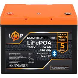Аккумулятор LogicPower LiFePO4 12V (12.8V/64Ah/820Wh) (30664)