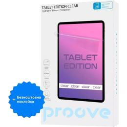 Гідрогелева захисна плівка Proove Hydrogel Screen Protection Tablet Edition Basic Size L Clear + безкоштовна поклейка (GGTB11600110)
