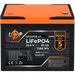 Аккумулятор LogicPower LiFePO4 Smart BT 24V (25.6V/50Ah/1280Wh) (BMS 80A/50А) (24666)