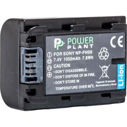 Акумулятор PowerPlant NP-FH50 для Sony (DV00DV1208)