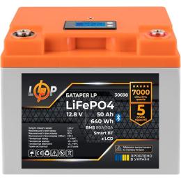 Аккумулятор LogicPower LiFePO4 12V (12.8V/50Ah/640Wh) (30698)