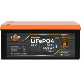 Акумулятор LogicPower LiFePO4 64V (64V/50Ah/3200Wh) (38462)