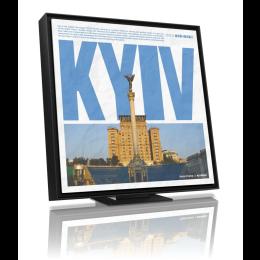 Рамка Music Frame 2025 F-KYIVARTPANEL