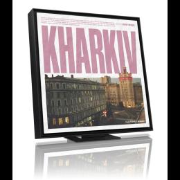 Рамка Music Frame 2025 F-KHARKIVPANEL