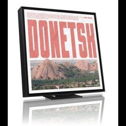 Рамка Music Frame 2025 F-DONETSKPANEL