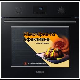 Духовка електрична Samsung NV68A1110BB/WT