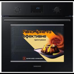 Духова шафа електрична Samsung NV68A1110RB/WT