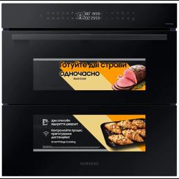 Духова шафа Samsung NV7B4345VAK/WT