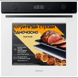 Духова шафа Samsung NV7B4420ZAW/WT