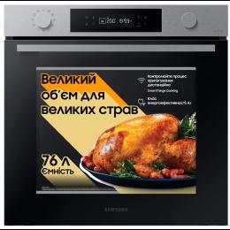 Духова шафа Samsung NV7B4125ZAS/WT