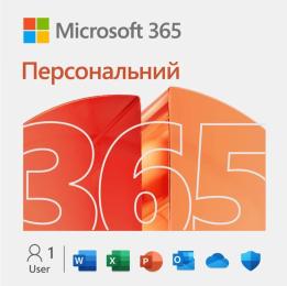 ПЗ Microsoft 365 Personal, 1 рік, ESD