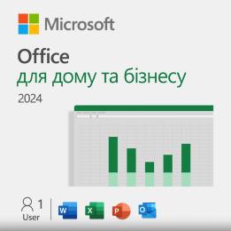 ПЗ Microsoft Office Home and Business 2024, ESD