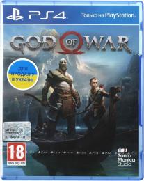 Гра PS4 God of War (9808824)