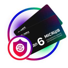Розширення гарантії до 6 місяців