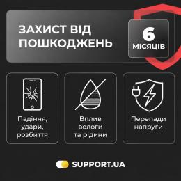 SUPPORT·UA Захист від пошкоджень 6 місяців