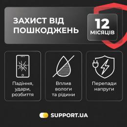 SUPPORT·UA Захист від пошкоджень 12 місяців