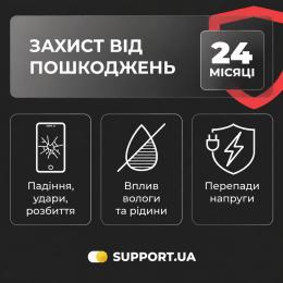 SUPPORT·UA Захист від пошкоджень 24 місяці