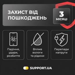 SUPPORT·UA Захист від пошкоджень 3 місяці