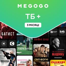 Передплата MEGOGO ТБ+ на 3 місяці