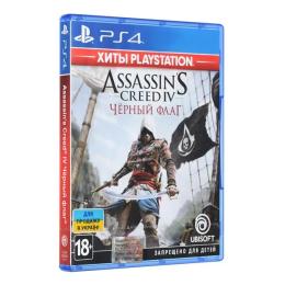 Гра для Sony PS4 Sony Assassins Creed IV: Black Flag російська версія