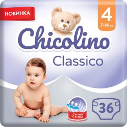 Підгузки Chicolino Medium Classico Розмір 4 (7-14 кг) 36 шт (4823098410805)
