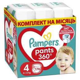 Підгузки Pampers Pants Maxi Розмір 4 (9-15 кг) 176 шт (8006540068557)