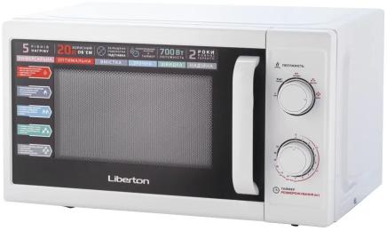 Мікрохвильова піч Liberton LMW-2075M White