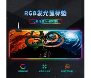 Килимок для мишки Voltronic Magic Dragon Black 300х800 тканинний з боковою прошивкою, товщина 3 мм, RGB підсвічування