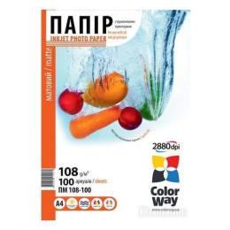 Фотопапір ColorWay PG180-100 A4 White A4, 100л, глянцевий, 150г/м2