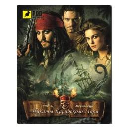 Килимок для мишки Pod Mishkou Pirates of the Caribbean