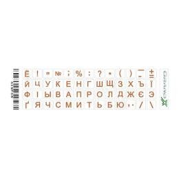Наклейки на клавіатуру Grand-X protection mini 52 keys Cyrillic GXMPOW Orange