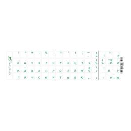 Наклейки на клавіатуру Grand-X protection 60 keys Cyrillic прозорі green GXTPGW