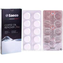 Таблетки для очищення кавоварки Saeco Coffee Oil Remover 10 шт (CA6704/99)