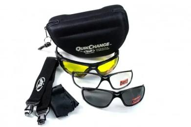 Захисні окуляри Global Vision QuikChange Kit (1КВИКИТ)