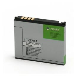 Акумулятор до телефону PowerPlant LG KC550 Green 900 mah