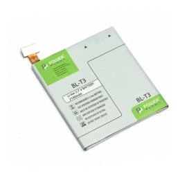 Акумулятор до телефону PowerPlant LG Optimus Vu F100 Green 2100 mah