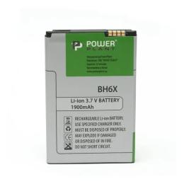 Акумулятор до телефону PowerPlant Motorola MB860 Green 1900 mah