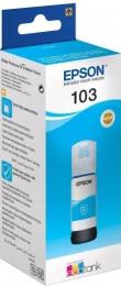 Чорнило для принтера Epson Ecotank L3100/3101/3110/3150/3151 65мл Cyan