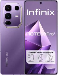 Смартфон Infinix Note 50 Pro Plus (X6856) 12/256GB Enchantend Purple (4894947070075)