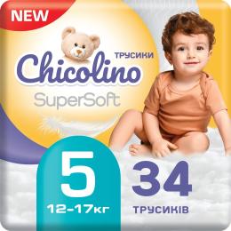 Підгузки Chicolino Super Soft Розмір 5 (12-17 кг) 34 шт White (4823098414452)