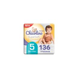 Підгузки Chicolino Super Soft Розмір 5 (12-17 кг) 34 шт, 4 Упаковки White (4823098414667)
