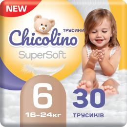 Підгузки Chicolino Super Soft Розмір 6 (16+ кг) 30 шт White (4823098414469)